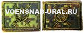 Петлицы на Липучке Выш. Защитным РВСН (40х30)