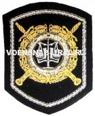 Шеврон Выш. МВД Пр.242 След. экспертная криминалистика (весы)