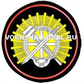 Шеврон Пласт. ВВУЗ Челябинское автомобильное училище