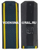 Погоны Курсантские МВД (на рубашку)