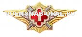 Знак Классность Офицера ФСИН  № 1