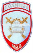 Шеврон Выш. МВД Пр.575 Полиция, Голубой, ГАИ, (машина)