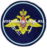 Шеврон Пласт. Пр.210 Войска Космические