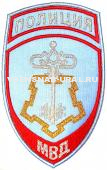 Шеврон Выш. МВД Пр.575 Полиция, Голубой, ВОХР, (Ключ)