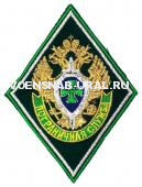 Шеврон Выш. ФПС, ромб, (фон зеленый)