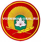 Шеврон Пласт. СВУ г. Екатеринбург (фон красный) Пр.210