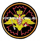 Шеврон Пласт. Пр.210 Войска Спецназ ГРУ (гвоздика)