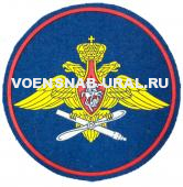 Шеврон Пласт. Пр.210 ВВС (фон голубой)