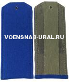 Погоны Казачьи Оренбург синие рядовой
