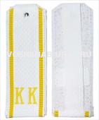 Погоны кадетские с "КК" белые