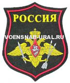 Шеврон Пласт. Щит Войска РВСН, (фон хаки)