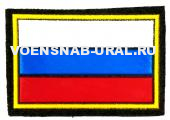 Нар. нашивка Пласт. "Флаг РФ" (прямоугольный) (фон хаки) (60х40)