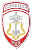 Шеврон Выш. МВД Пр.575 Полиция, Белый, ВОХР, (Ключ)