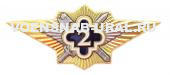 Знак Классность Офицера ФСИН  № 2