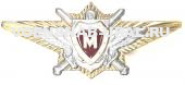 Знак Классность Офицера РосГвардия (ВВ)  "М"