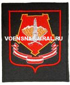 Шеврон Выш. Пр.300 Войска ЦВО, Цветной (фон хаки)