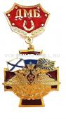 Медаль ДМБ крест и флаг