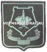 Шеврон на Липучке Пласт. щит в-ка ЦВО, Полевой