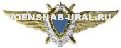 Знак Классность Офицера ВВС н/образца Чистый (гол.щит,сереб.звезда,мечи)