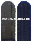 Погоны МВД Юстиция синие Чистые