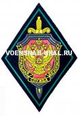 Шеврон Пласт. ФСБ ПС, ромб, Кант зеленый (фон т-синий)