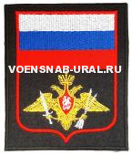 Шеврон Выш. Пр.300 Войска РВСН, с флагом (фон хаки)