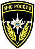 Шеврон Пласт. МЧС России
