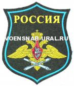 Шеврон Пласт. Щит ВВС (фон хаки)