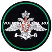 Шеврон Пласт. Пр.210 Войска ЖДВ, Эмблема, нового образца