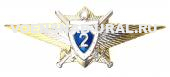 Знак Классность Офицера РА  н/образца  № 2 (К)