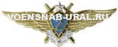 Знак Классность Офицера ВВС н/образца  № 2 (гол.щит,сереб.звезда,мечи)
