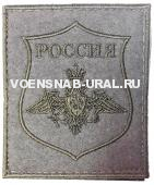 Шеврон на Липучке Выш. Пр.300 в-ка Сухопутные Полевой