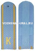 Погоны Курсантские с "К" для Полиции (голубые, на рубашку)