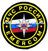 Шеврон Пласт. МЧС EMERCOM d-85мм
