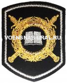 Шеврон Выш. МВД Пр.242 Учеб. Заведения (Книга)