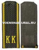 Погоны кадетские с "КК" оливковые