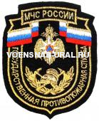 Шеврон Выш. МЧС ГПС