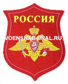 Шеврон Пласт. Щит Войска Сухопутные (фон красный) Кант красный