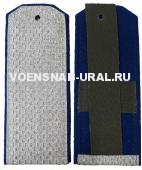 Погоны Казачьи Оренбург серебро чистые