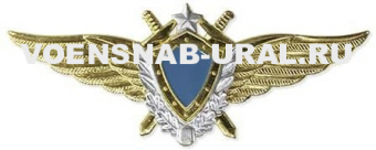 0801-1170 Знак Классность Офицера ВВС нового образца Чистый (гол.щит,сереб.звезда,мечи)