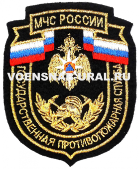 155 Шеврон МЧС ГПС, вышитый, золотой