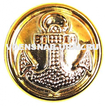 0707-1220 Пуговица Полиамид 14мм Золото, ВМФ якорь_3