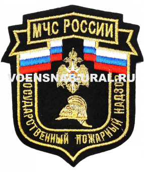 154 Шеврон МЧС ГПН, вышитый, золотой