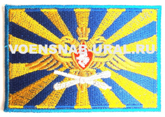 27 Нарукавная нашивка Флаг ВВС РФ-орел, вышитая, золотой
