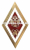 0803-2560 - Ромб Высшее Образование МЧС ГПС РФ (специалитет) Хол.эмаль белая-красная