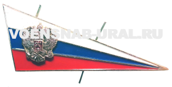 0702-0140 Флажок (уголок) РФ малый с орлом_3