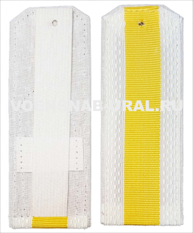 0401-2380 - Погоны МВД Старшина белые