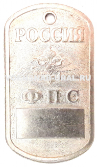 0904-1680 Жетон Табло, Россия ФПС, чистый, сталь