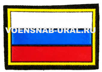 0502-0710 Шеврон Флаг РФ (прямоугольный) хаки, 60х40мм