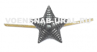 0704-0320 Звезда металл 13 мм, защитная, Рифленая